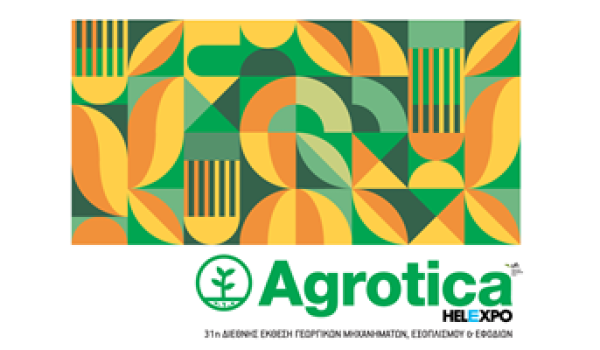 Agrotica banner 345x200