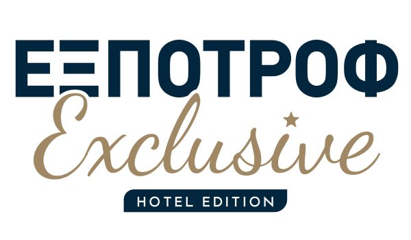 EXPOTROF HOTEL EDITION LOGO EXPOTROF HOTEL EDITION LOGO