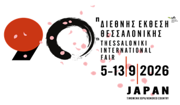 TIF 90 LOGO_GR&EN_345x200