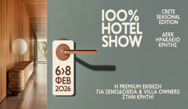 hs newsletter 345x200