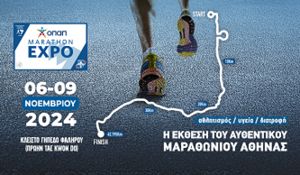 marathon2024 banner 345X200 marathon2024 banner 345X200